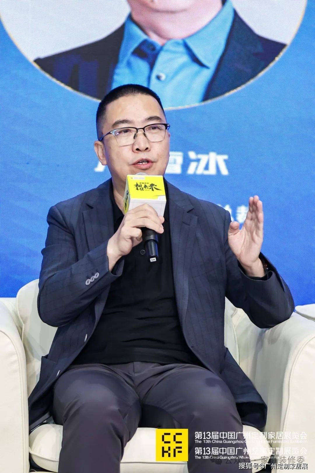 活动回顾|焕新整装新赛道—全国焕新设计大赛