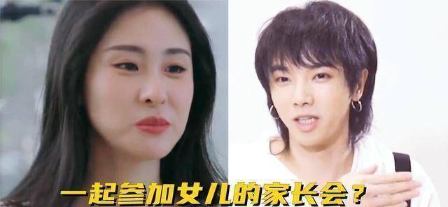 华晨宇问张碧晨:一起参加女儿的家长会吗?张碧晨的回应,太现实