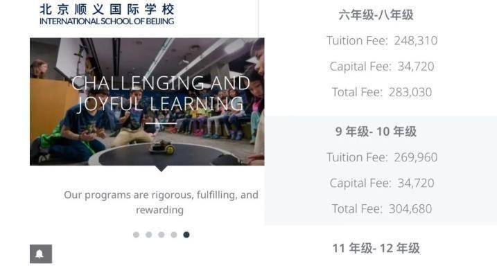 网友:黄磊,是时候关注语文教育了!