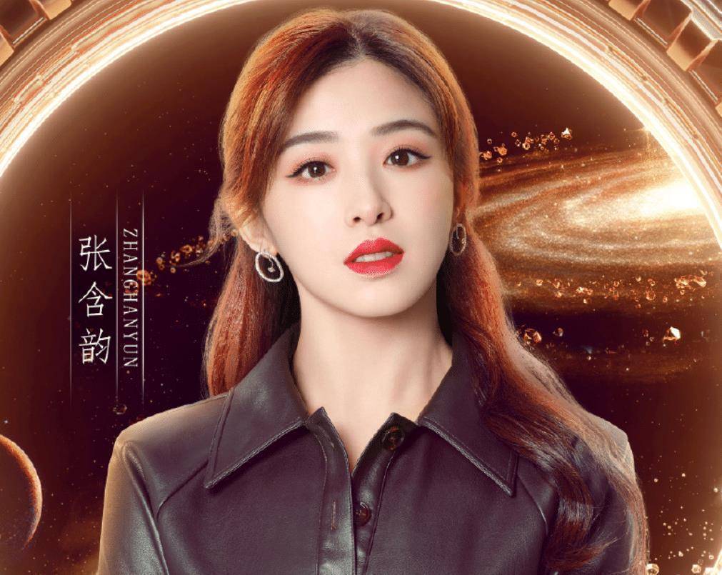 《浪姐2》第一季姐姐回归,张含韵金晨不算啥,孟佳李斯丹妮合体
