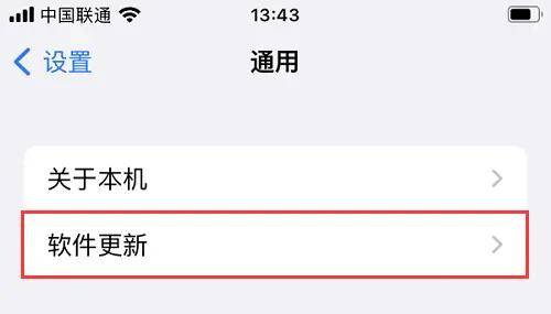 苹果公司智能手机有线以太网看不清楚咋办？8招加速Zimride有线网络-wifi(图6)