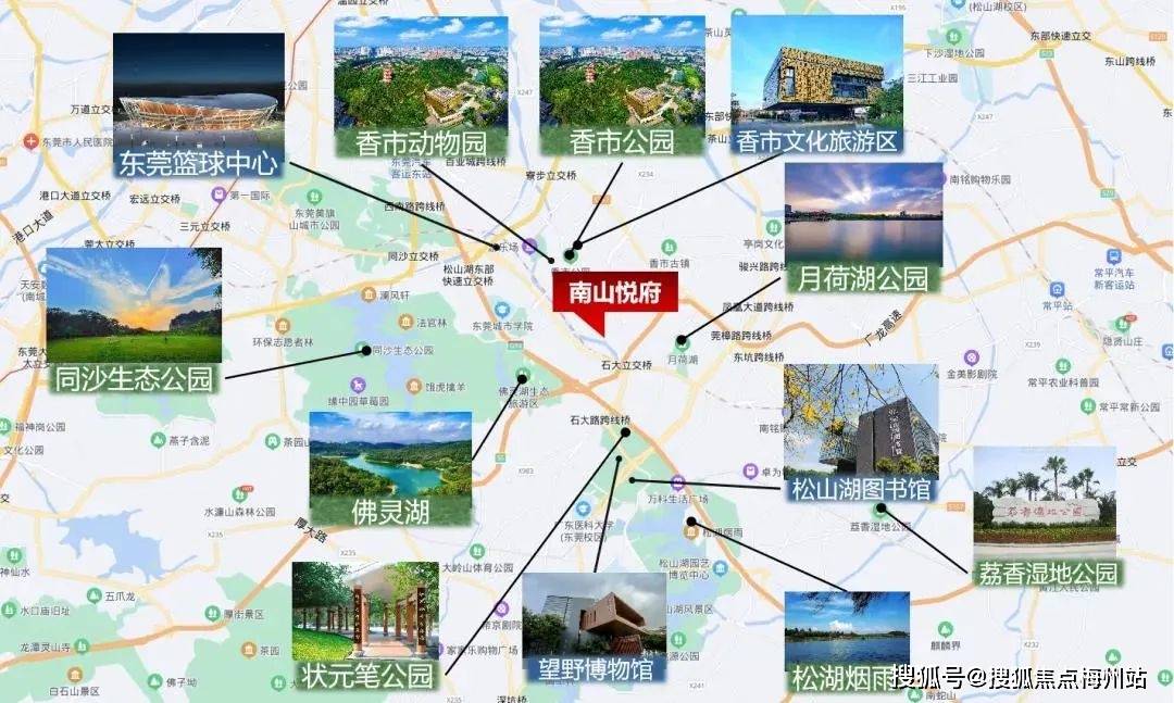 寮步南山悦府售楼处电话南山悦府售楼中心欢迎您东莞南山悦府楼盘详情
