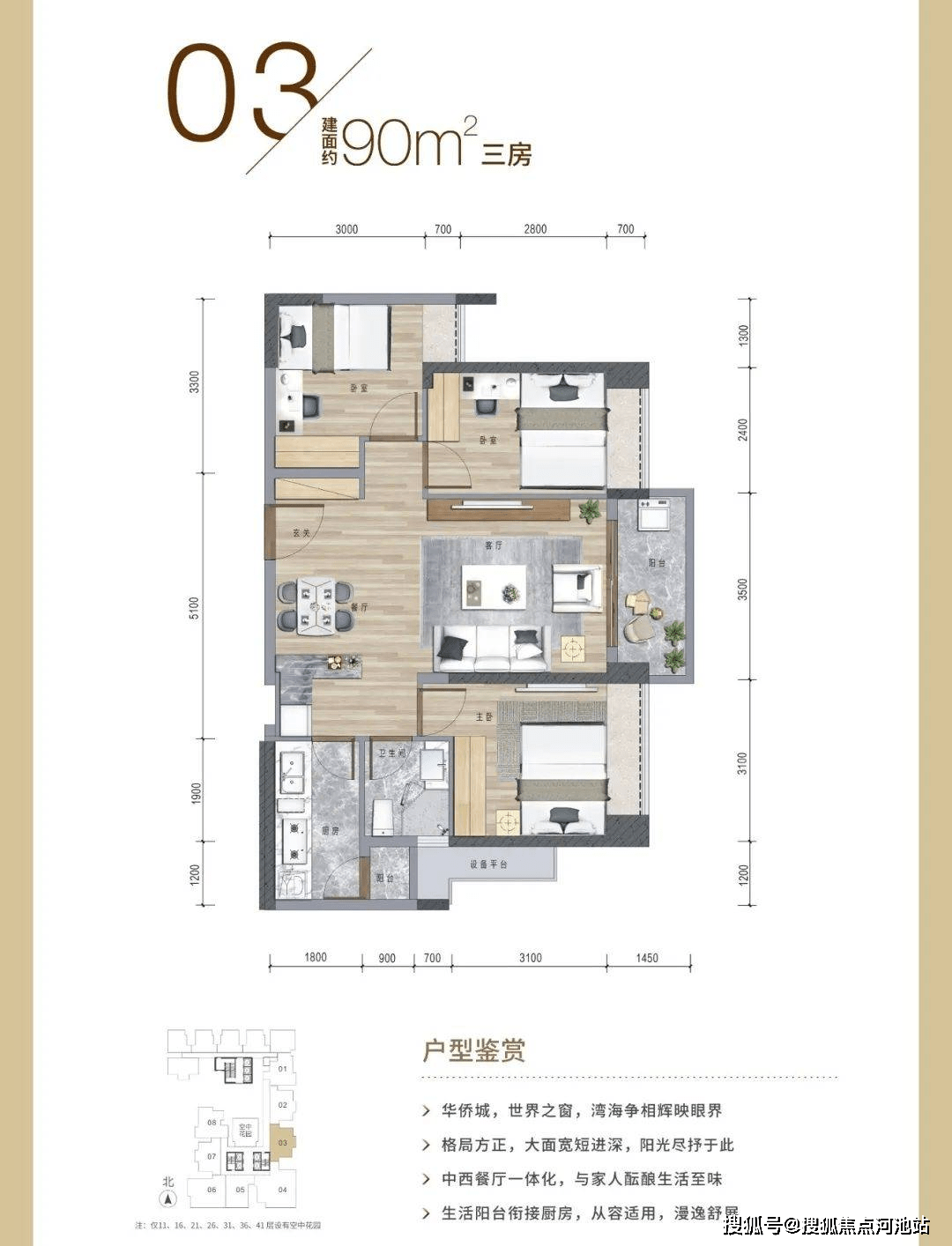 深业鹤塘岭花园(深圳)深业鹤塘岭花园首页网站丨楼盘详情_户型_售楼处