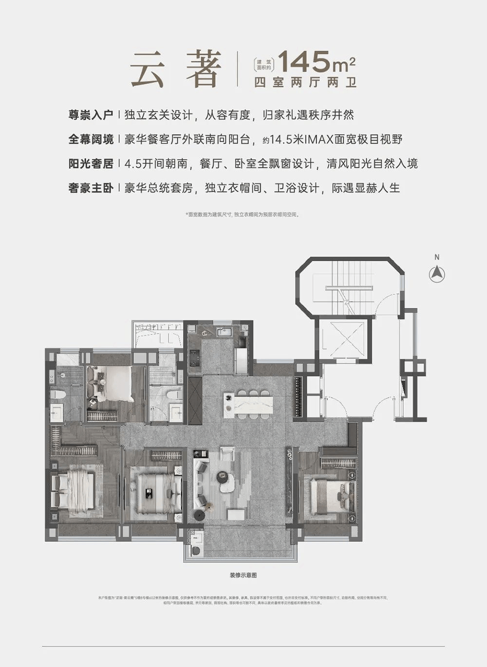 龙湖虹桥·青云阙(售楼处)首页网站|龙湖虹桥·青云