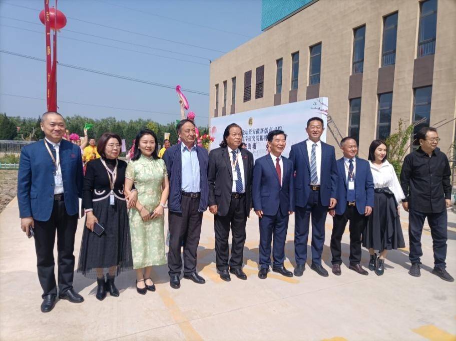 蚌埠市君子文化学会参加安徽新儒商书院暨安徽企业儒学研究院成立活动