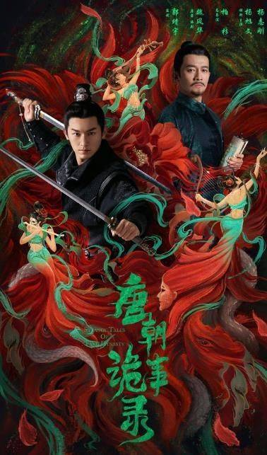 9,《山河令》《山河令》是一部深受欢迎的古装剧,特别适合喜欢bl剧情