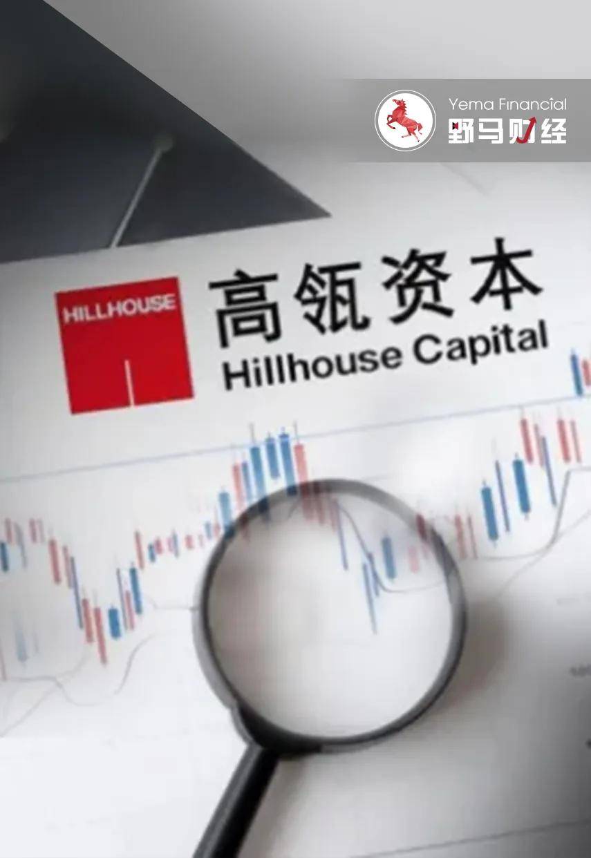 立案5个月,高瓴重返千亿隆基绿能大股东!