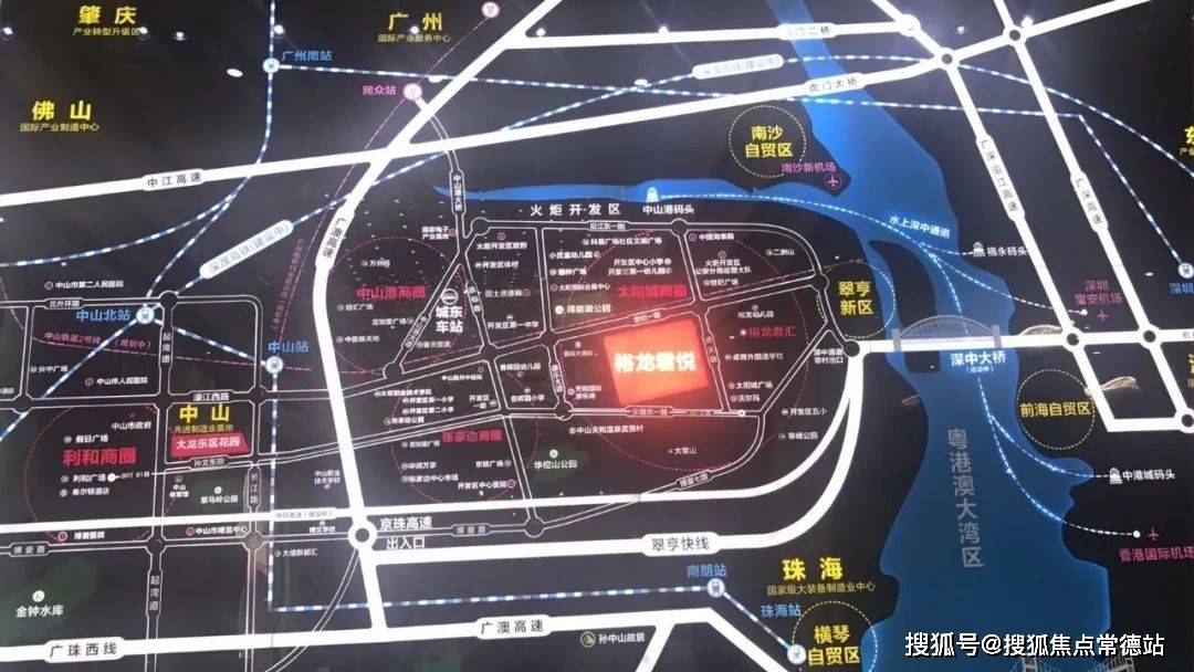 处)首页网站|售楼处-裕龙君悦售楼处欢迎您|楼盘详情_项目_中山_电话