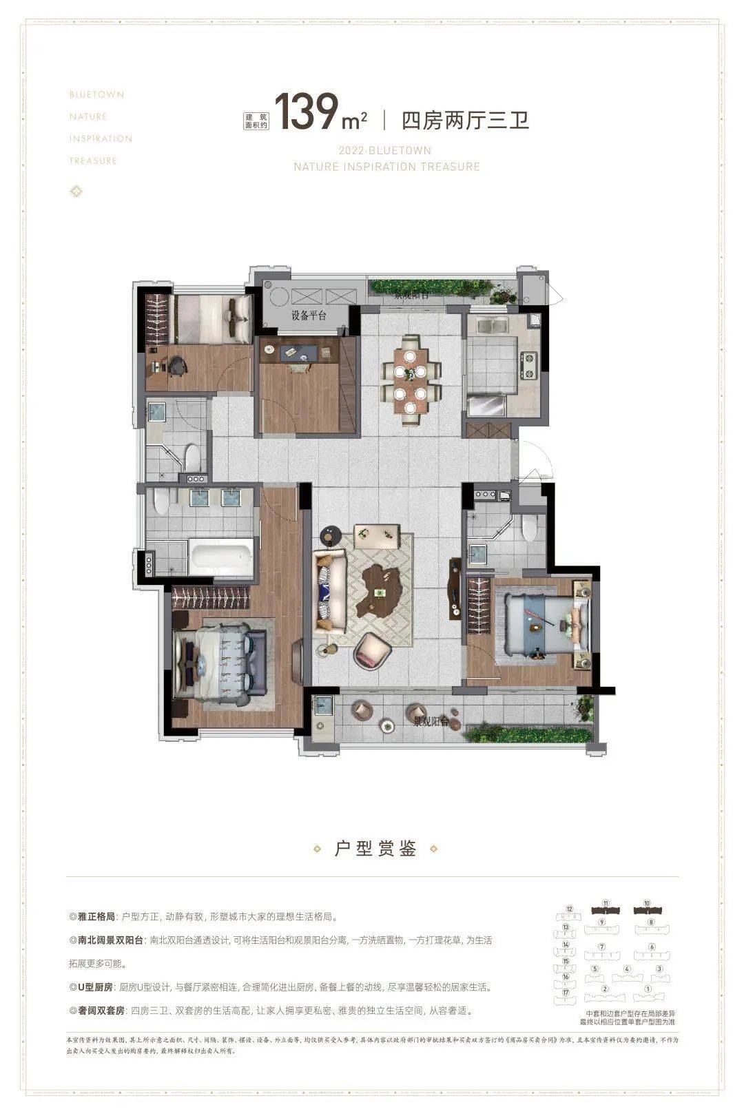 湖州蓝城安吉慧园售楼处-(蓝城安吉慧园)首页丨安吉慧园欢迎您丨楼盘
