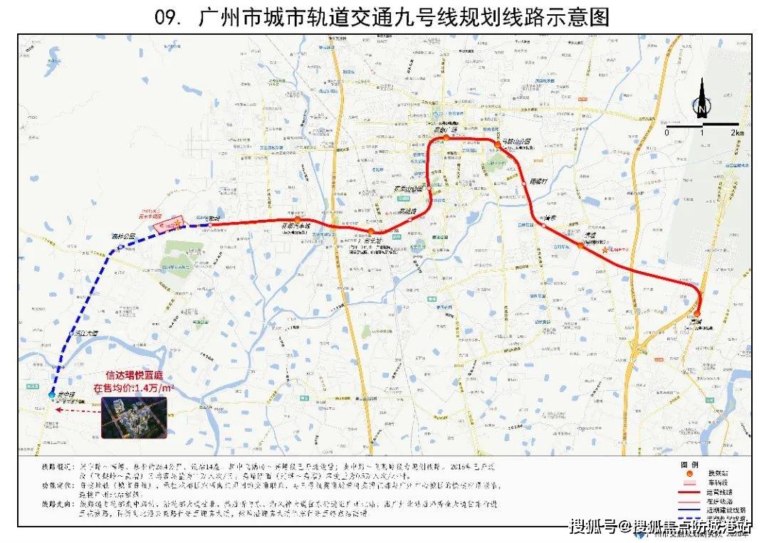 在售户型图|项目介绍|周边配套|预约看房热线电话广佛环线 地铁9号