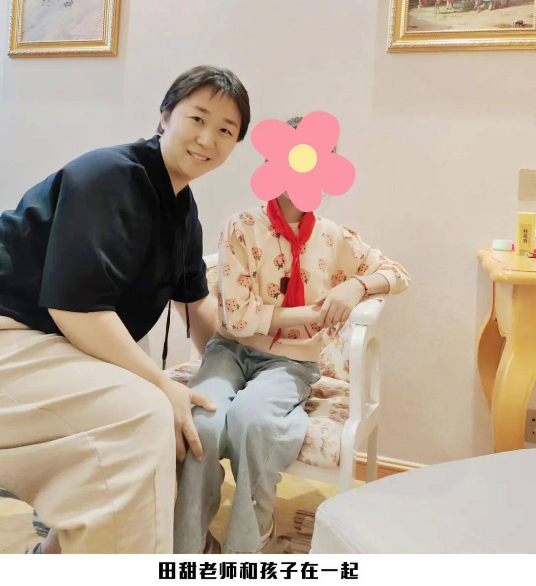 【名师专访】田甜老师:而立之年,我来帮你重燃生活斗志!