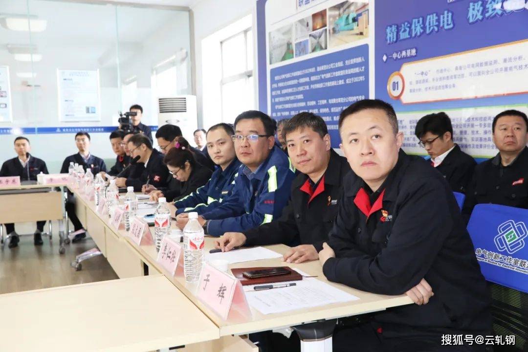 已立项45个项目!山钢股份集中发布.