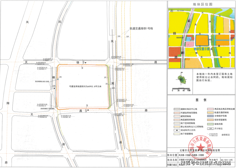 万科章湾国际-无锡(万科章湾国际)首页网站丨楼盘详情/户型/价格/地址