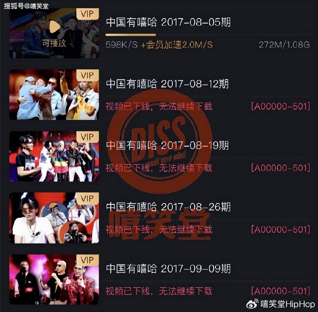 而就在事发的2021年,吴和其他多位艺人主播,一起被中国演出行业协会