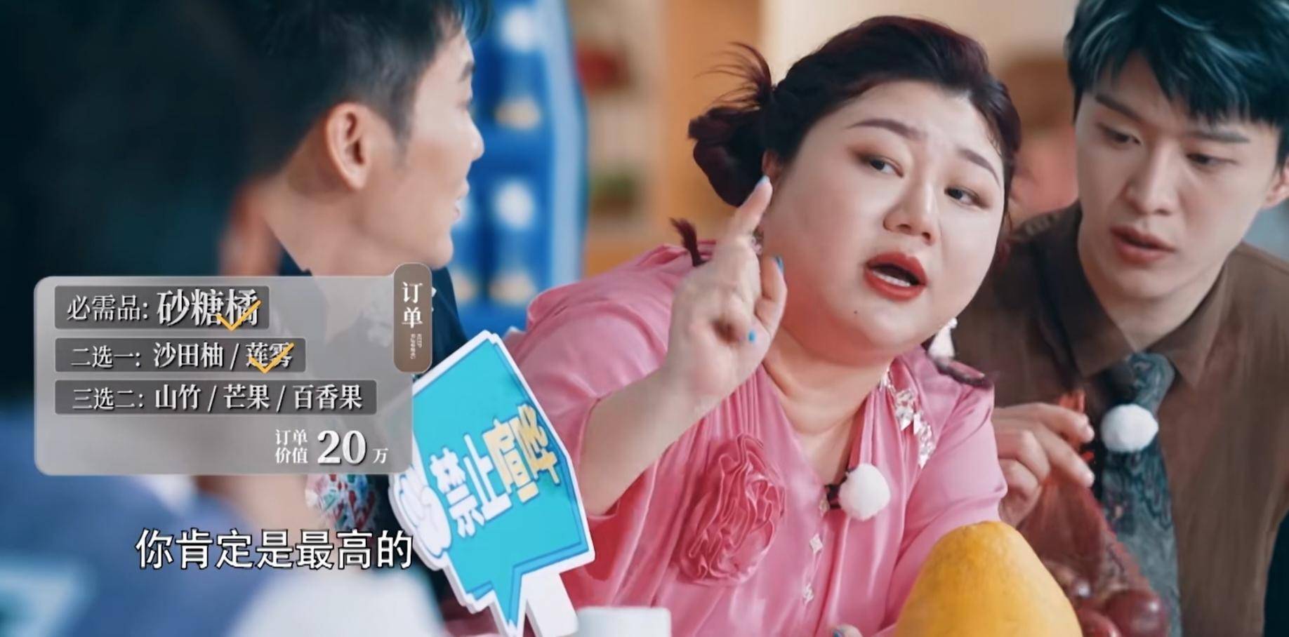 《奔跑吧8》开播,没想到最亮眼的,是刘涛的综艺效果和杨天真的商业