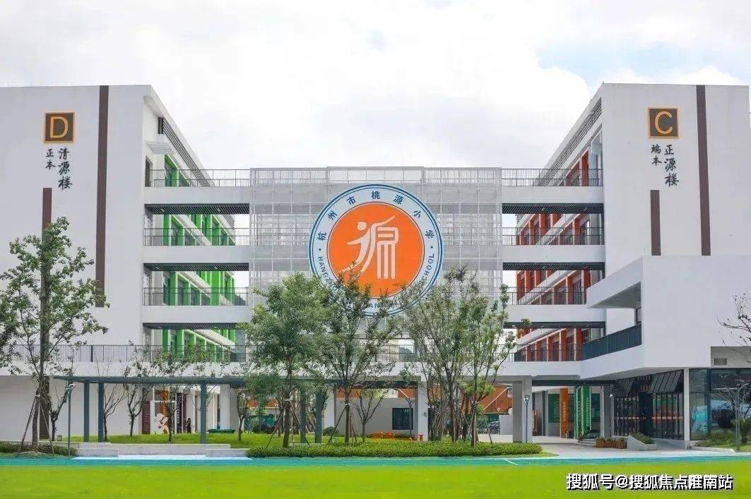 73卖小桃源小学实景73桃源中学实景地铁线路图:锦翠金宸府售楼处