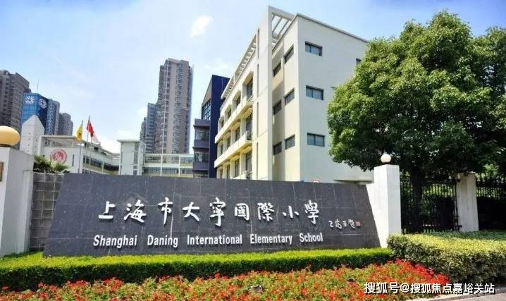 大宁灵石公园及闸北公园等城央绿肺也环绕周边.
