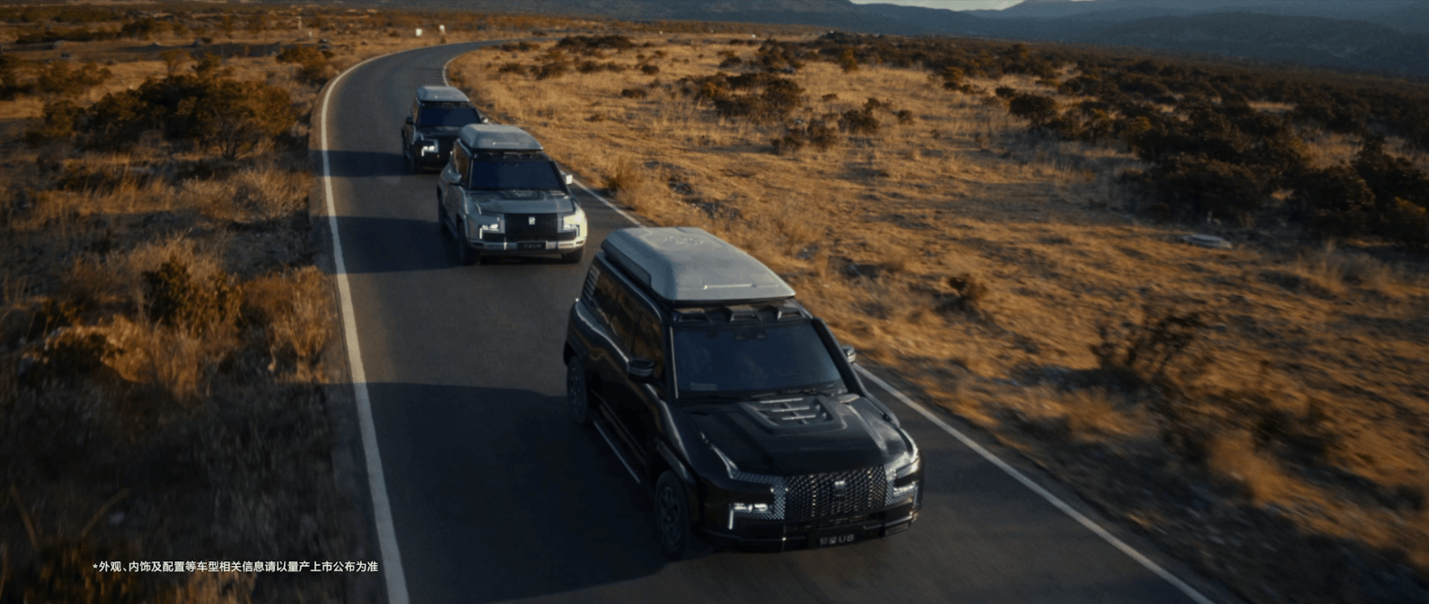 创新黑科技集结,仰望u8越野玩家版重塑户外越野体验