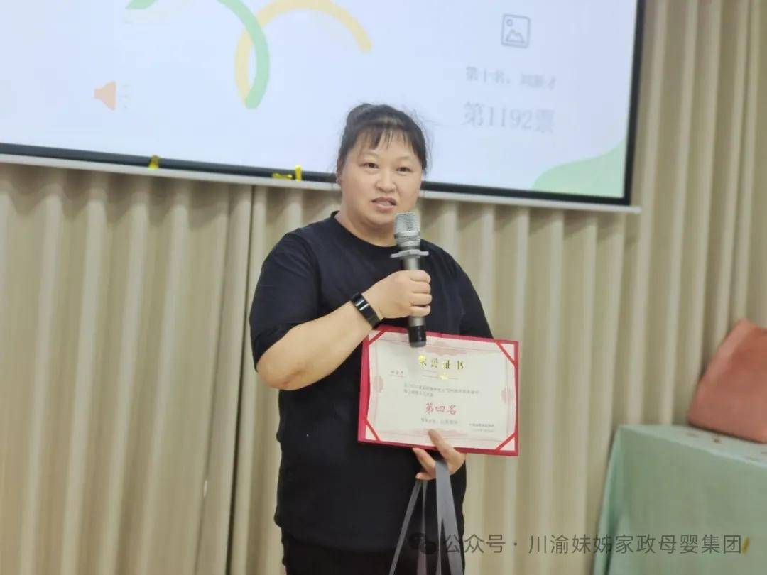 感谢来自全川60多位阿姨~_活动_姐妹_集团