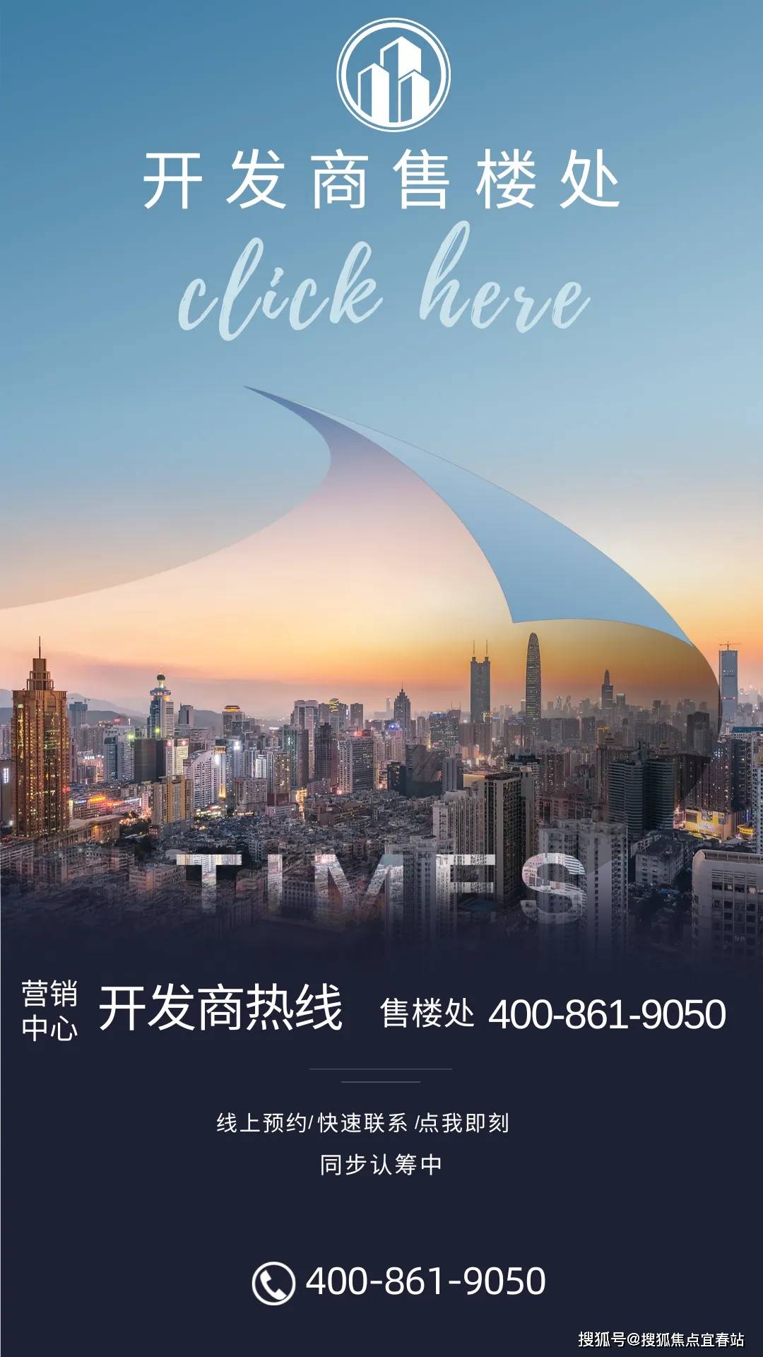 海南金鹿云邸售楼处→售楼中心首页网站→楼盘详情→24小时热线电话