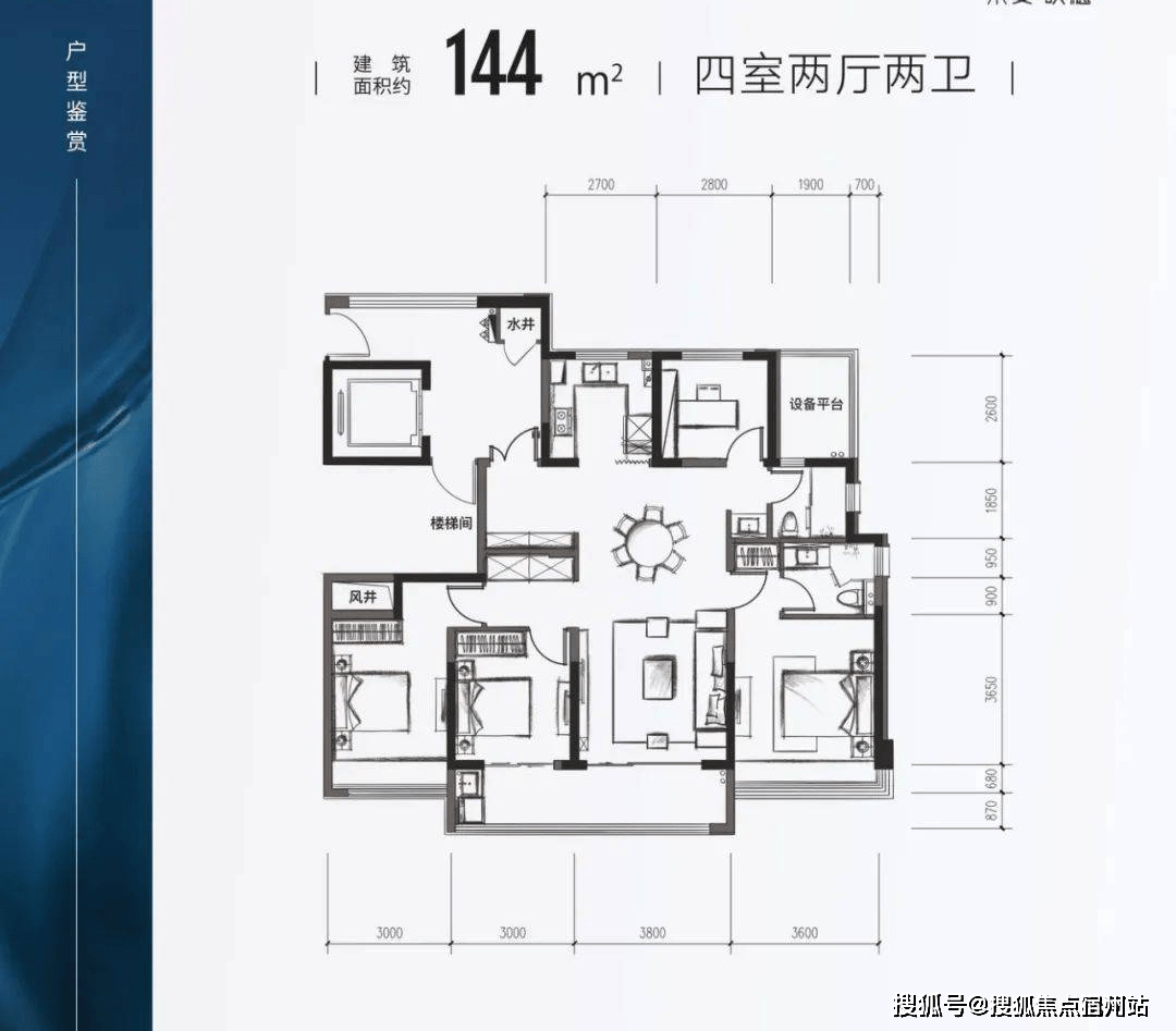 荣安玖樾庄户型图片