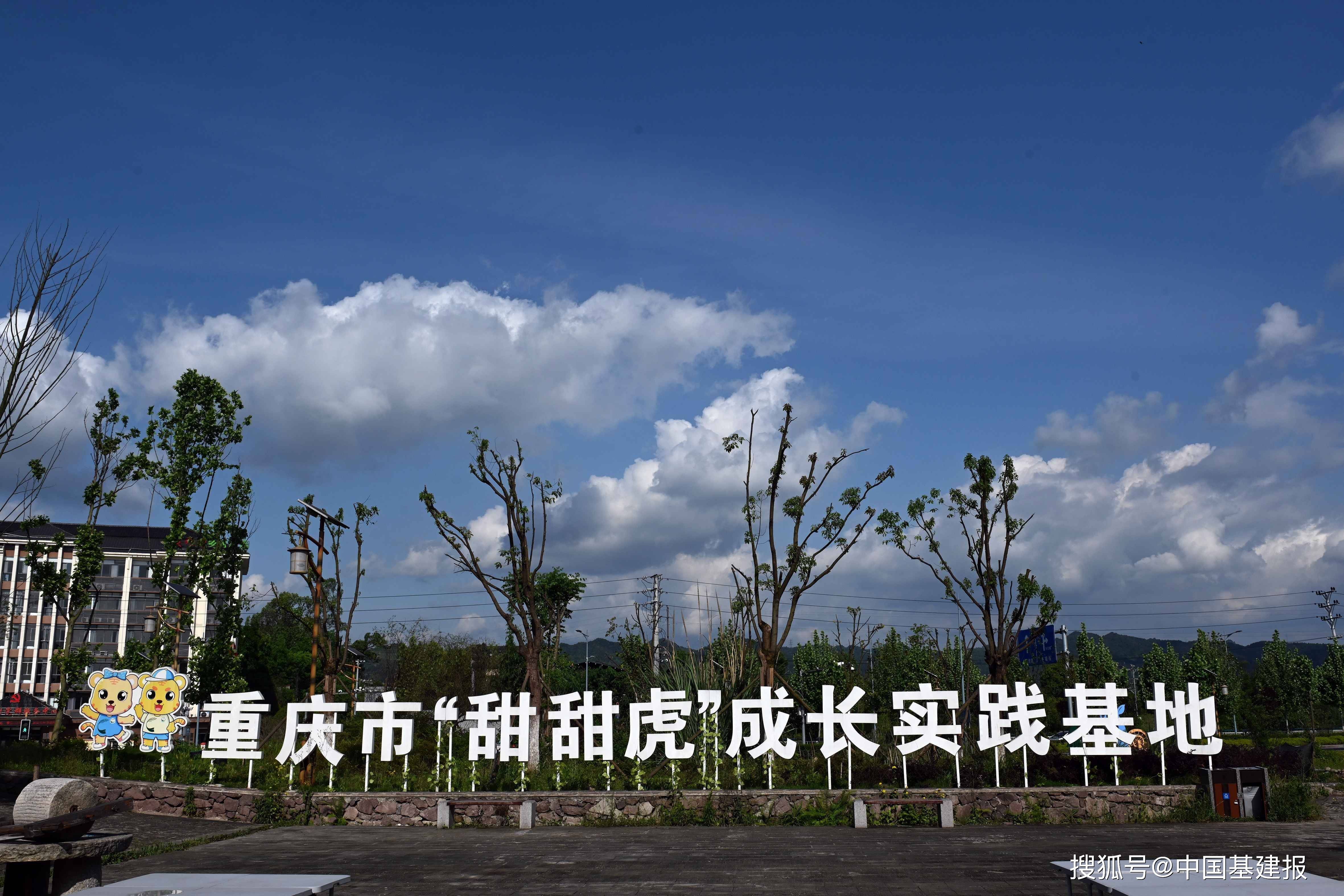 重庆市九龙坡铜罐驿镇景色迷人