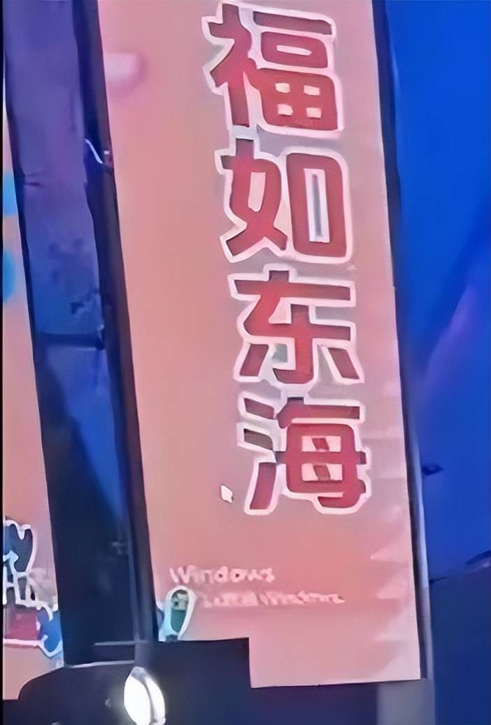 知情人谈演员在寿宴上倒地去世:是男演员反串表演,此前有多种基础病