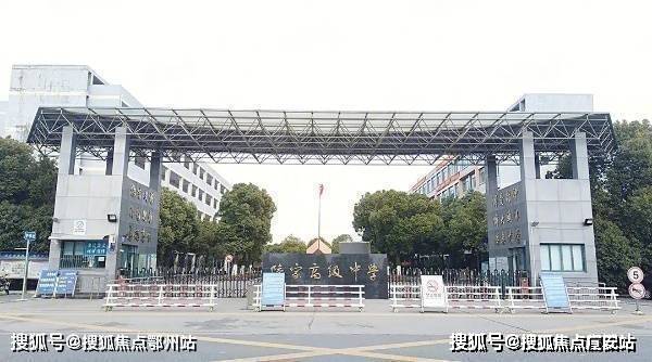 (陆家初中:全苏州排名在前25%;陆家中学高中部:江苏省省重点高中,江苏