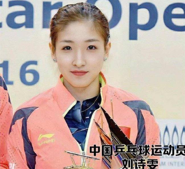 然而,随着年龄的增长和新生代球员的崛起,刘诗雯也面临着职业生涯的