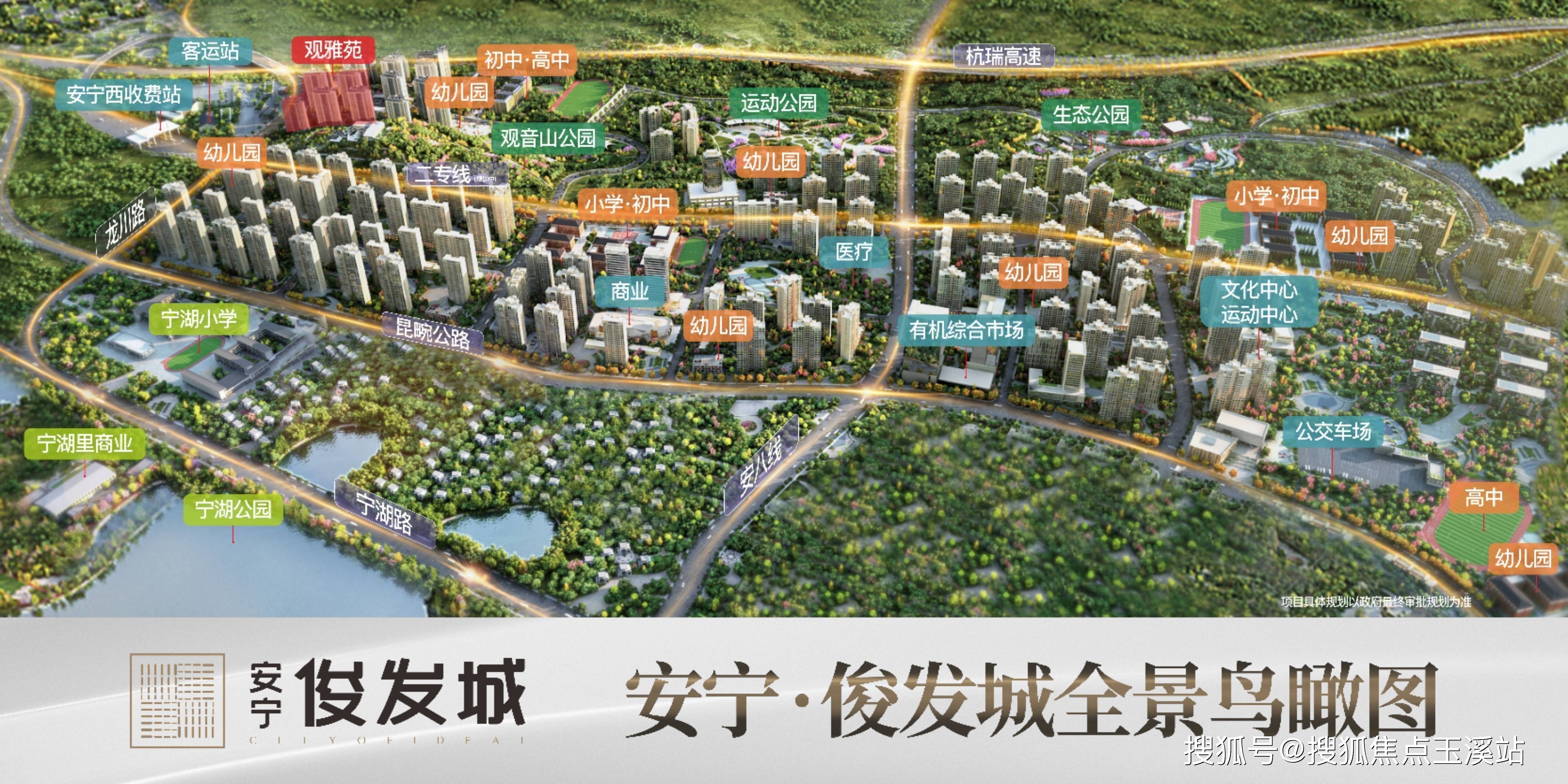 云南昆明最便宜的房价有哪几个楼盘?(解答 剖析)