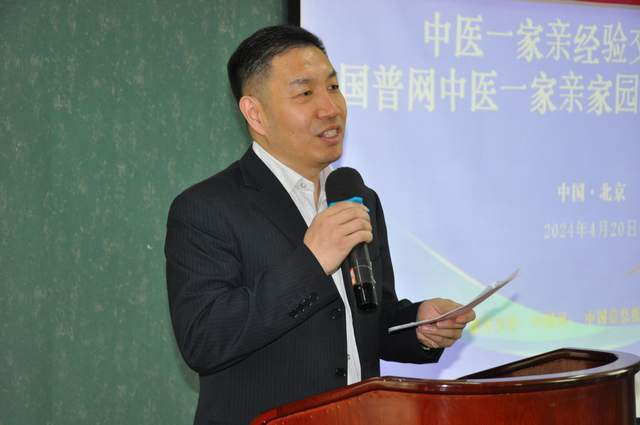 主办方代表国普网总监马新存,北京华夏信息百科技术研究院院长田建海