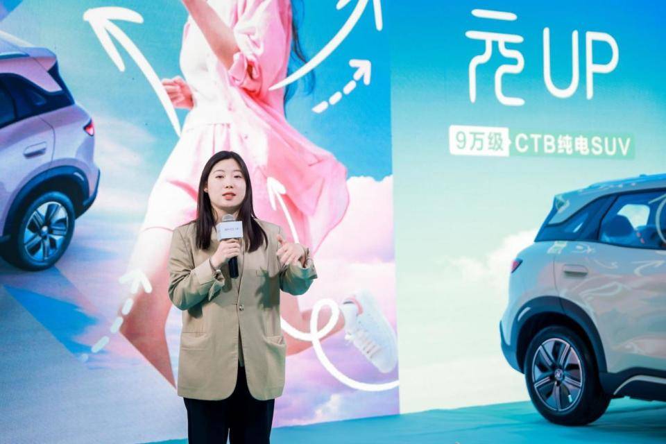 9万级ctb纯电suv元up天津上市发布会圆满落幕