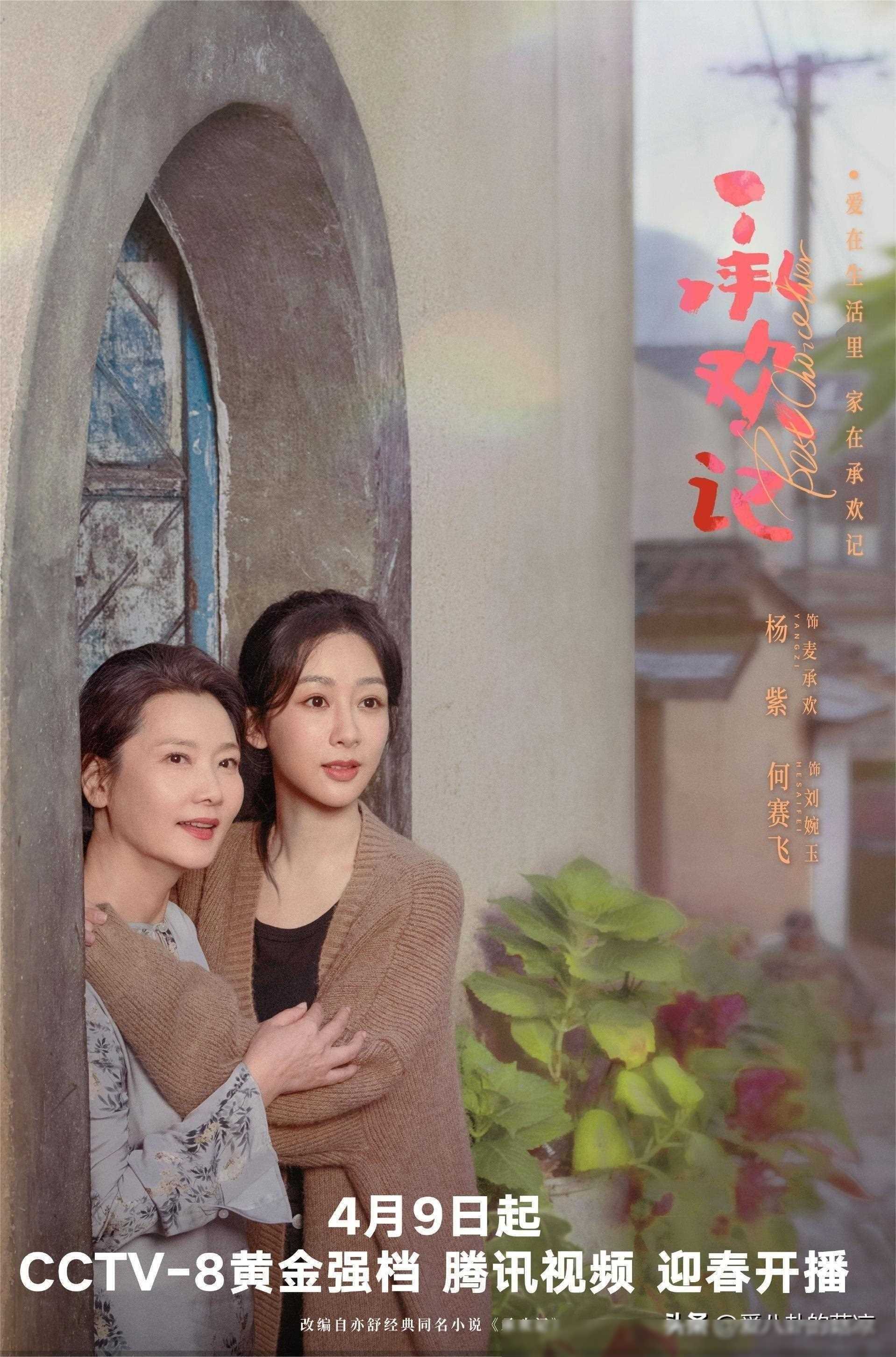 剧集_魅力_电视剧