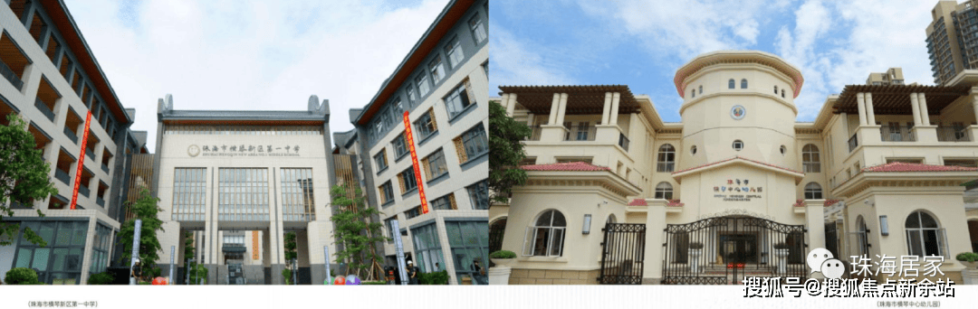 横琴口岸广场售楼处_24小时电话丨项目简介-价格-户型_澳门_建面_商业
