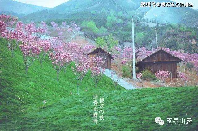 玉泉山居售楼处电话→售楼中心首页网站→楼盘百科详情→24小时电话