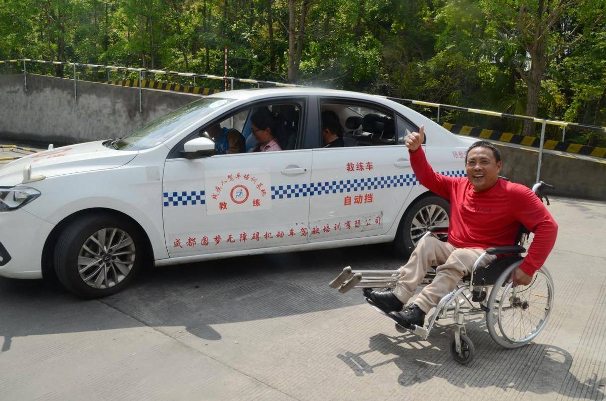 双流聋人协会,肢残人协会到成都残疾人驾驶培训基地开展体验活动