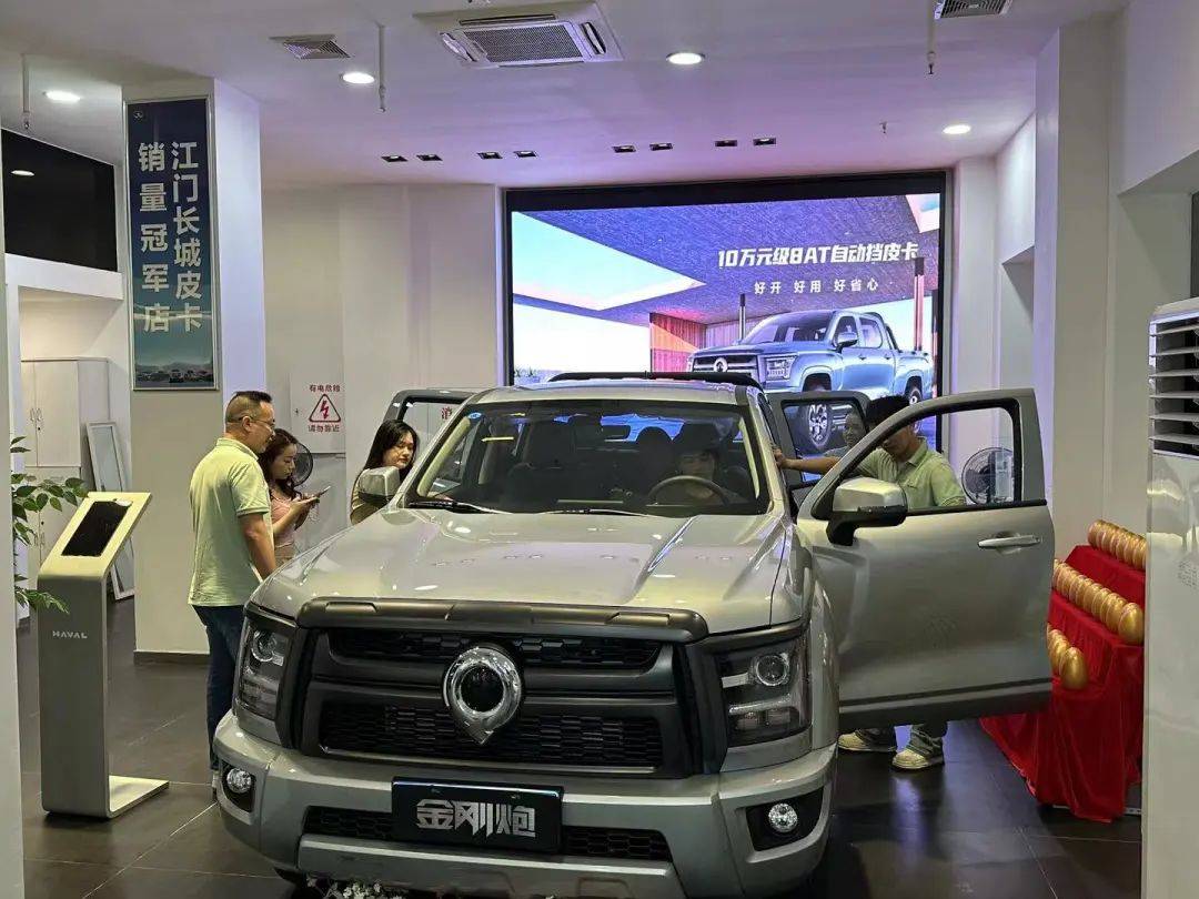 10万元级8at自动挡皮卡金刚炮,新车上市发布会——江门站圆满结束!