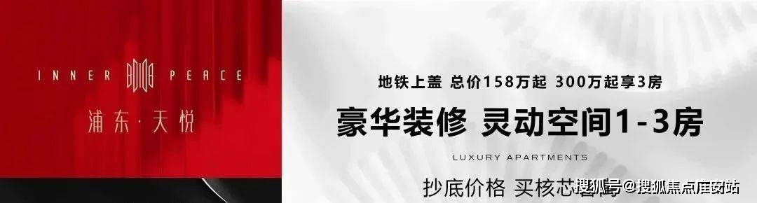 上海浦东海翔大厦售楼处电话:400-9939-964【楼盘项目最新分析:本电话