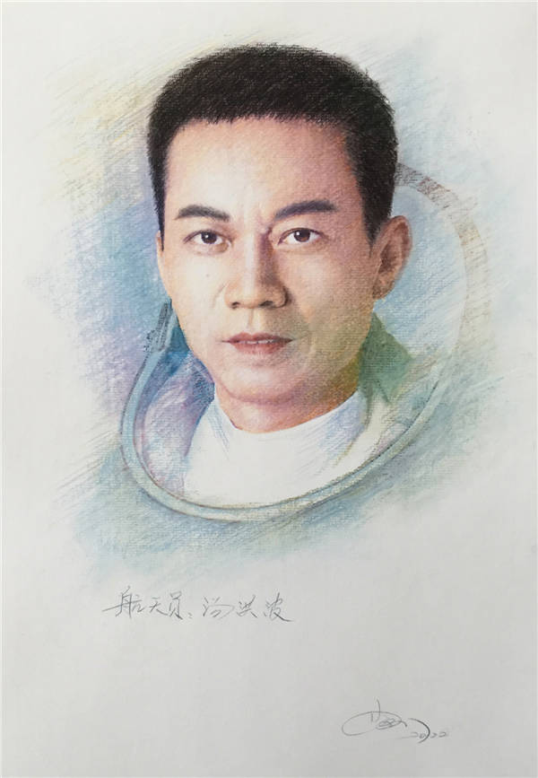 航 天 员:汤洪波---神舟十二号,神舟十七号色粉素描:50×35cm作 者:马