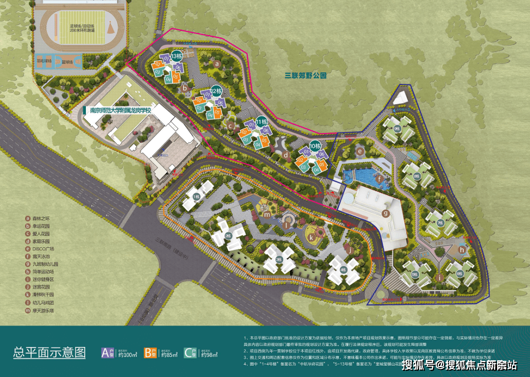 布吉里城玺樾山怎么样?