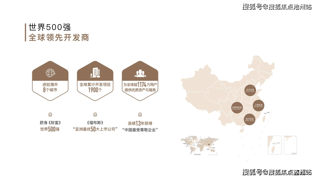 万科朗拾玉湖-(昆山)朗拾玉湖楼盘详情丨万科朗拾玉