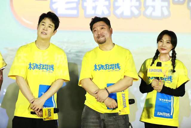 导演乌日娜携主创团队贾冰,小沈阳,于洋,张百乔专程来到长影电影院,与