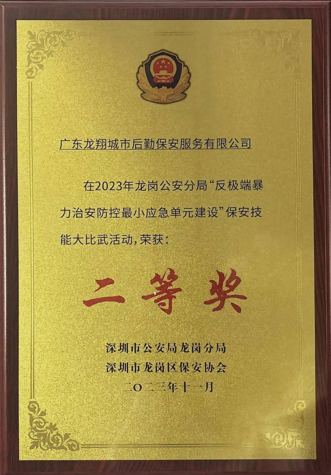 第一季度捷报频传!绿清收揽品牌百强等多项荣誉