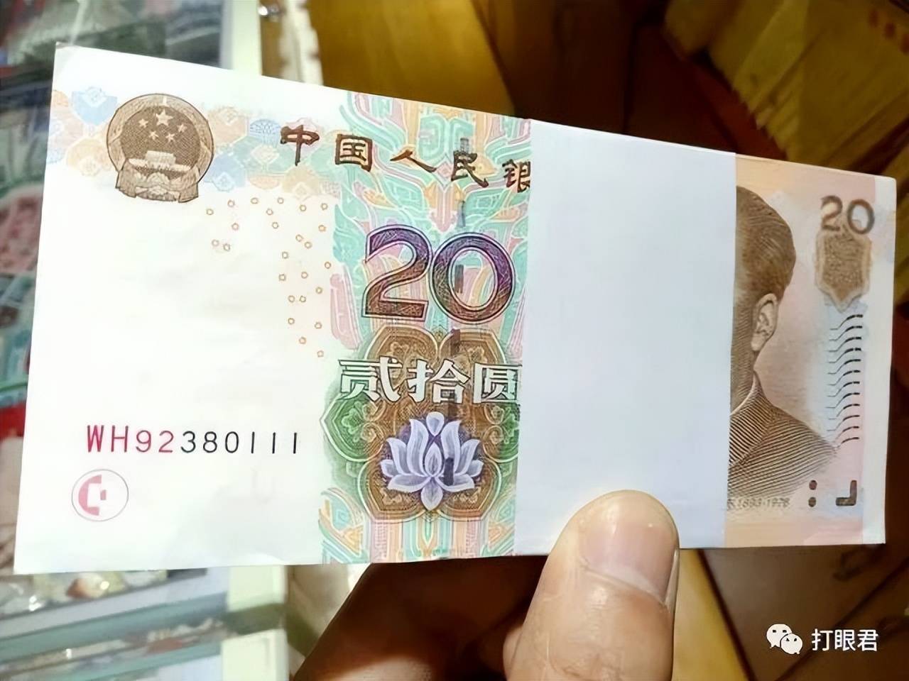 第五套人民币中的20元纸币,自发行以来,已经走过了多个年份