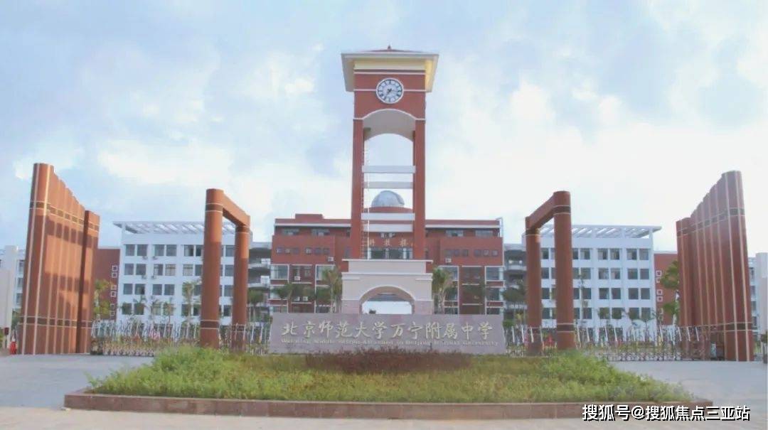 海南万宁 | 双大·瑞城 | 位置/区域/价格/内部配套