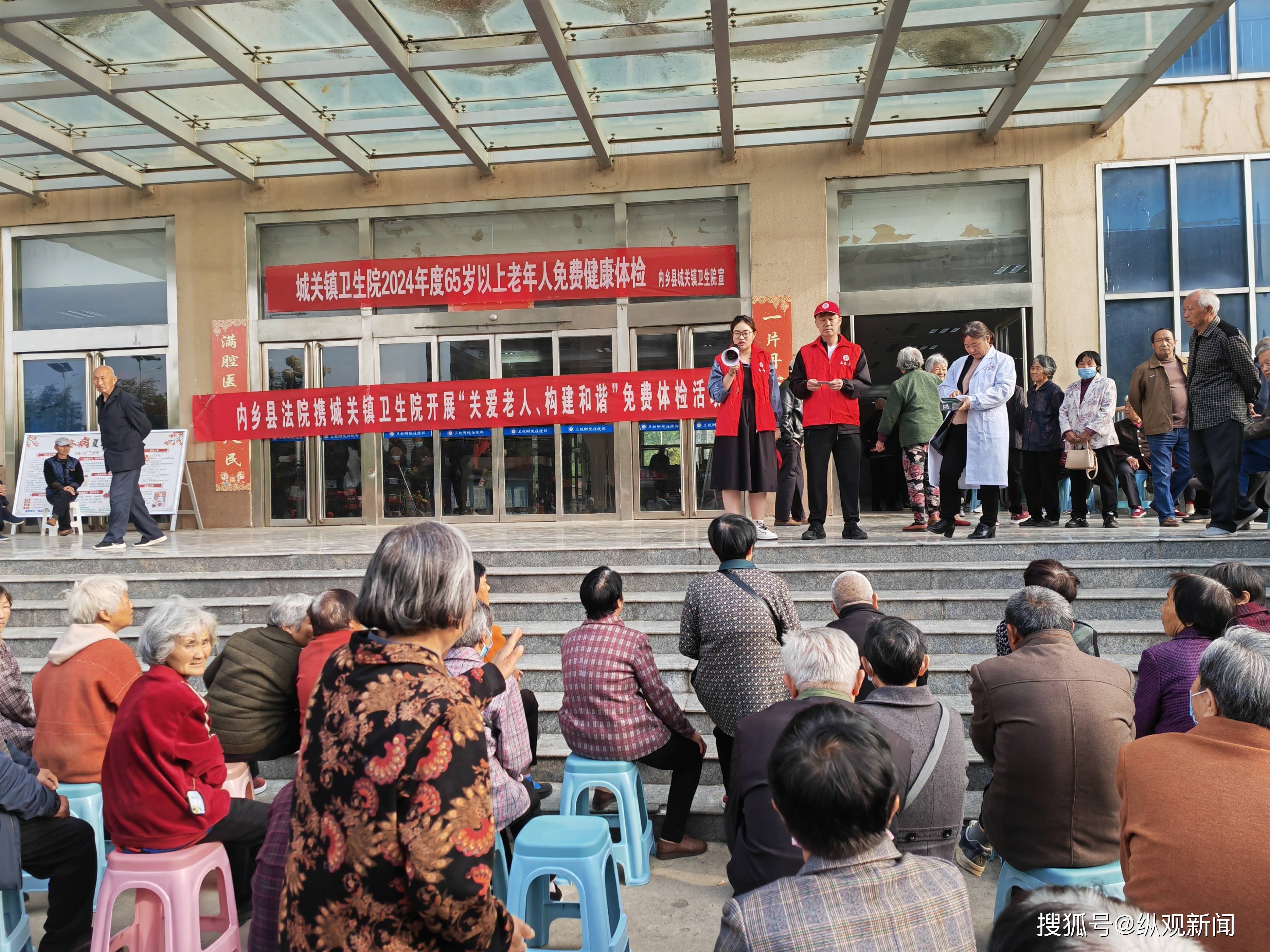 内乡法院携城关镇卫生院开展"关爱老人 构建和谐"免费