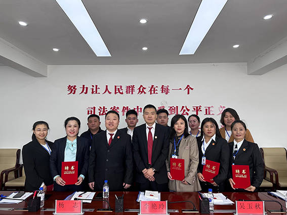 扶余法院召开廉政监督员聘任仪式