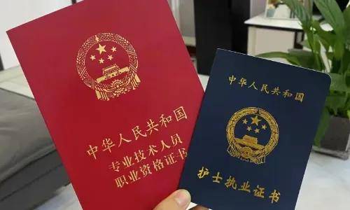 护士执业资格证怎么变更?看这篇就够了!