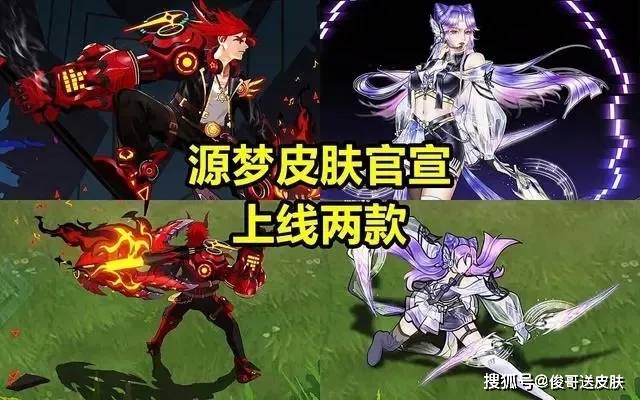 廉颇黄金金牛座登场!曜幻光灵剑曝光,钟无艳传说新皮肤来袭