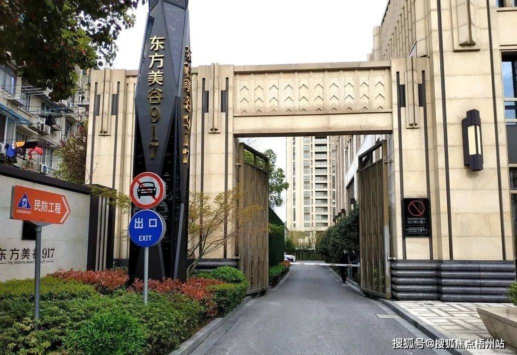 2024年上海东方美谷917的优缺点分析,合不合适租?【预约通道】